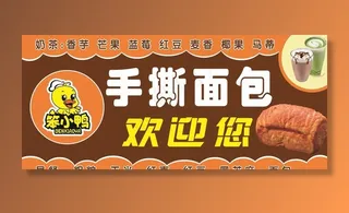 手撕面菜鸟图库片