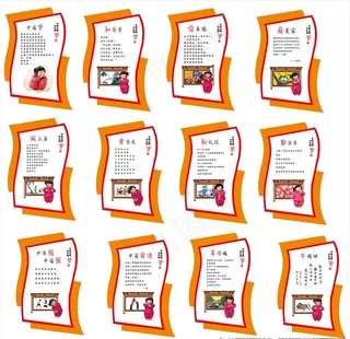 异形中国梦展板图片