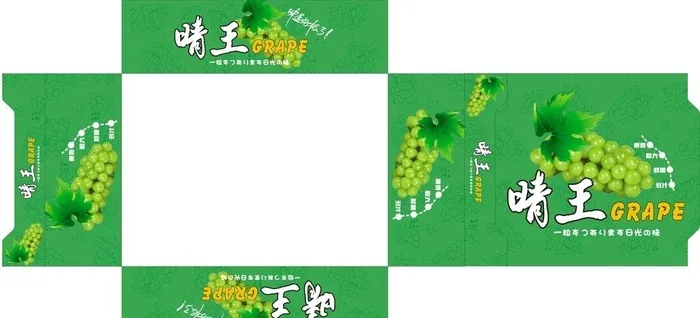晴王包装展开图图片cdr矢量模版下载