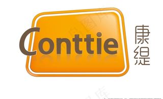 康缇 logo图片
