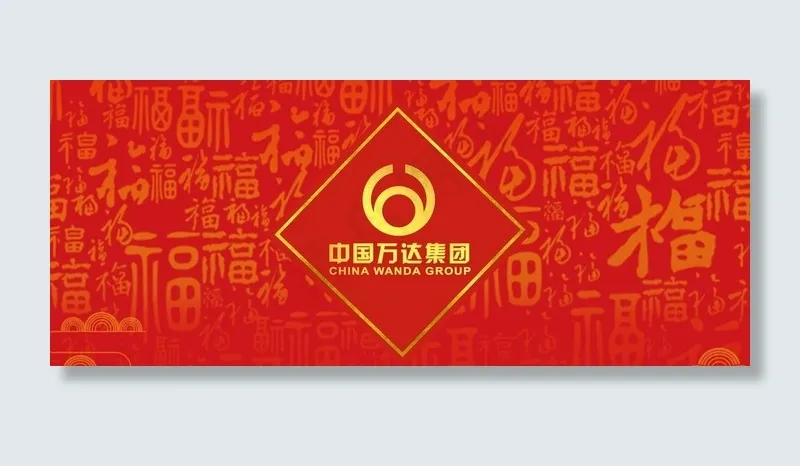 福字图片psd模版下载