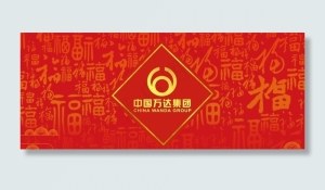福字图片