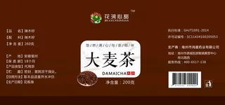 大麦茶不干胶标贴标签瓶贴图片瓶身贴