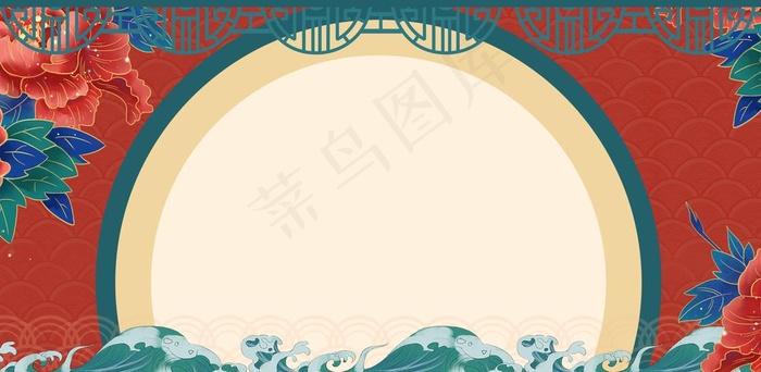 手绘国潮风展板背景图片psd模版下载
