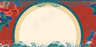 手绘国潮风展板背景图片