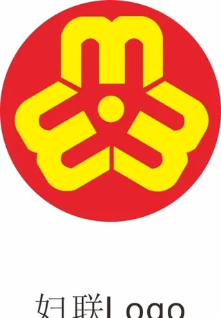 妇联Logo 矢量图标图片