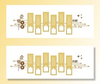 企业文化墙图片