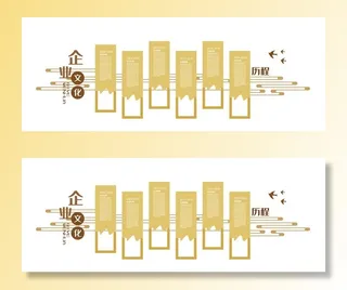 企业文化墙图片