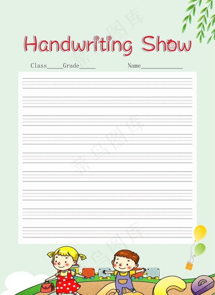 英语书写比赛图片