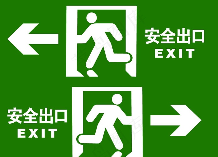 安全出口图片
