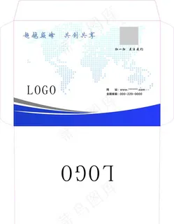 公司简约蓝色信封图片