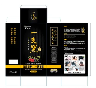 染发膏包装图片