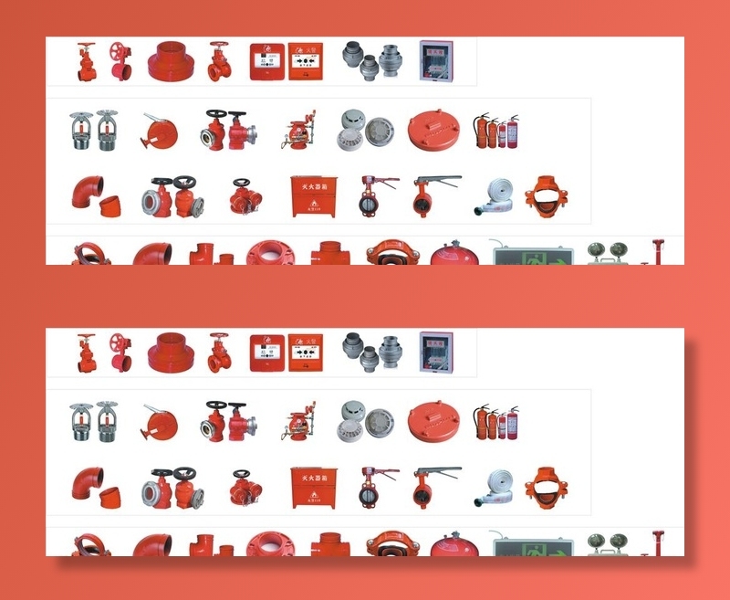 消防器材图片