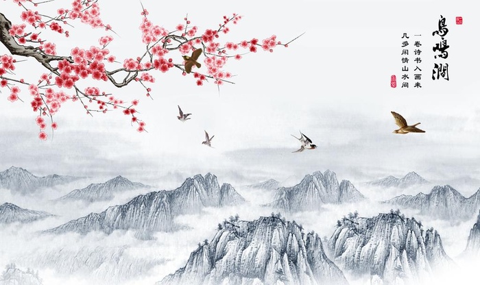 鸟鸣涧图片
