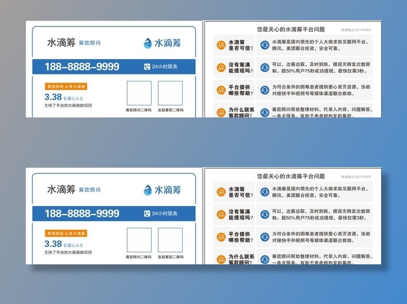 水滴筹图片cdr矢量模版下载