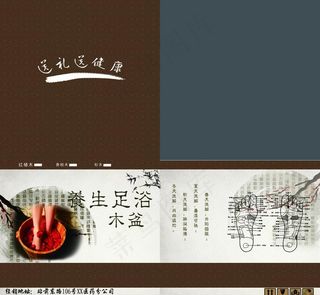 足浴木盆包装箱图片