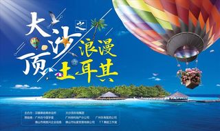 浪漫土耳其图片