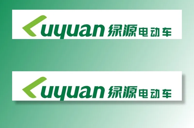 绿源电动车图片(10630x2167)psd模版下载