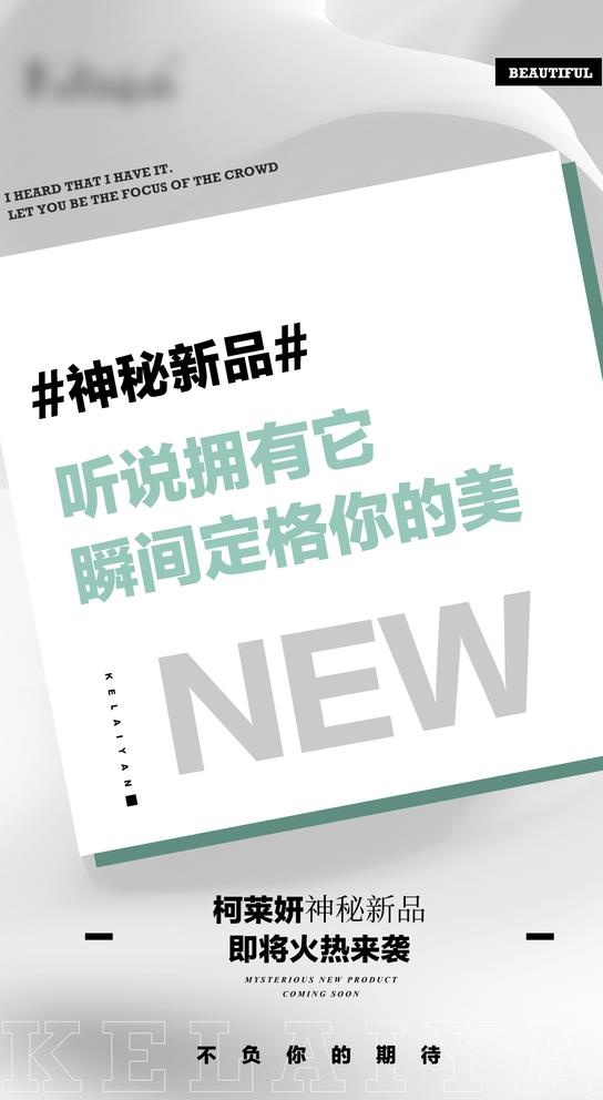 高端灰创意产品海报图片(1080x1920)psd模版下载