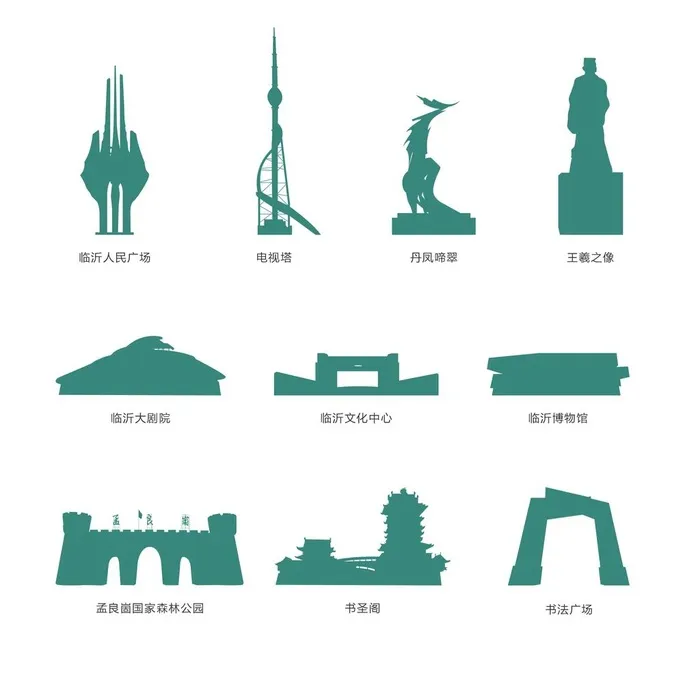 临沂图片(2000x2000)psd模版下载