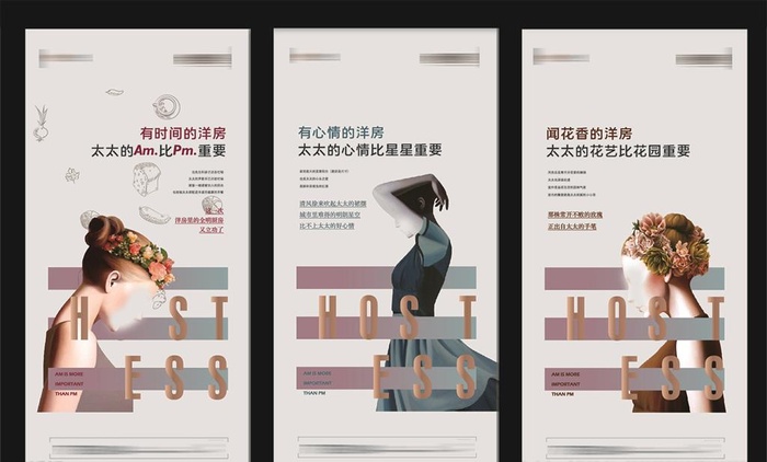 地产刷屏稿 洋房图片ai矢量模版下载