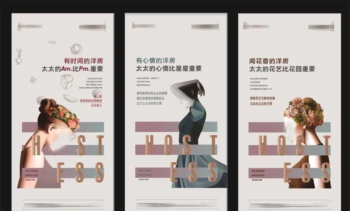 地产刷屏稿 洋房图片ai矢量模版下载