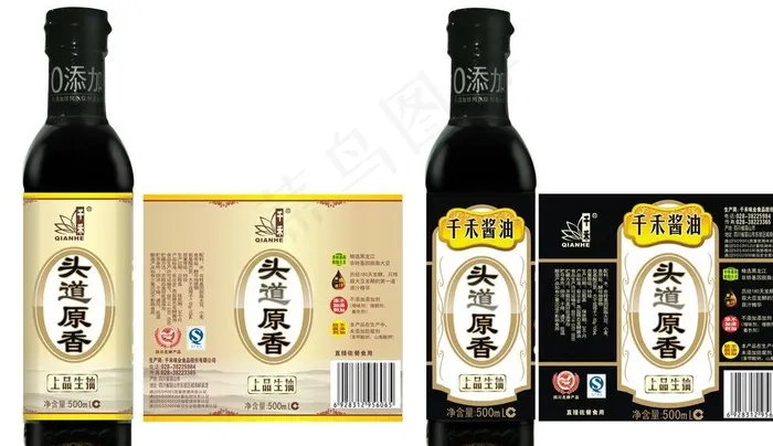 食品商标图片cdr矢量模版下载