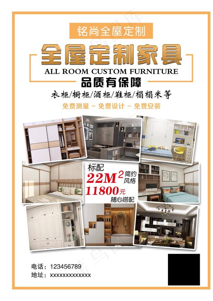 全屋定制橱柜图片
