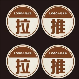 高档推拉门贴设计图片