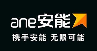 安能图片