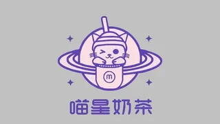 喵星奶茶门头图片