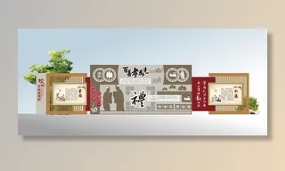 德育宣传栏图片