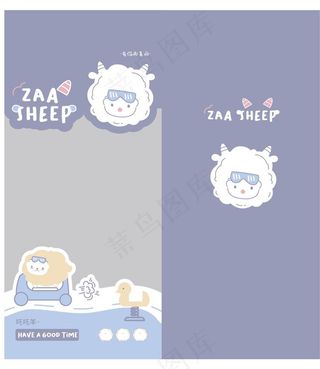 卡通小羊图片