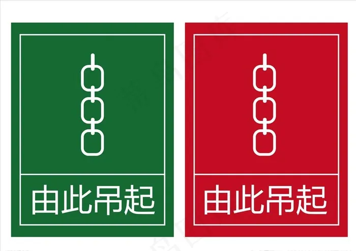 由此吊起图片cdr矢量模版下载