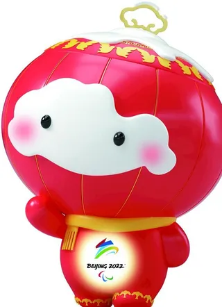 冬奥会吉祥物雪容融图片