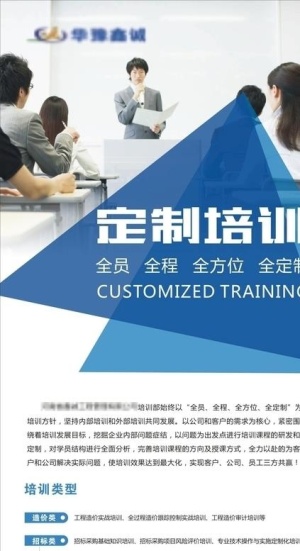 公司商务展架易拉宝图片