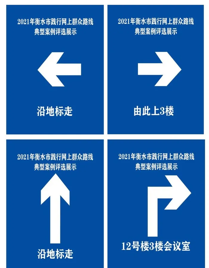 地标箭头图片(1701x2268)psd模版下载