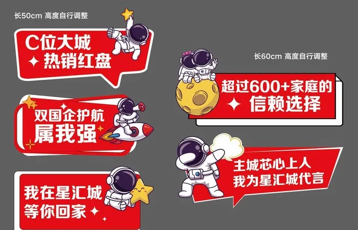手举牌图片ai矢量模版下载