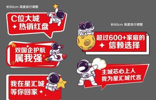 手举牌图片