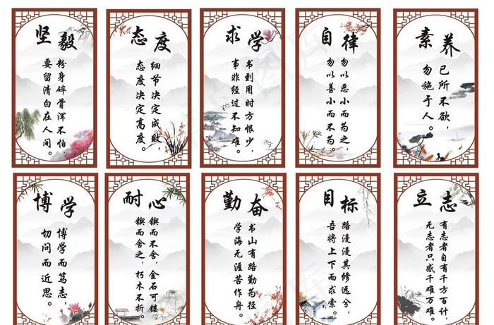 励志标语图片cdr矢量模版下载