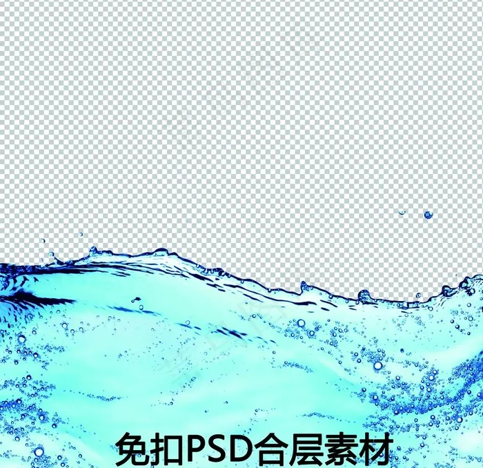 水图片psd模版下载