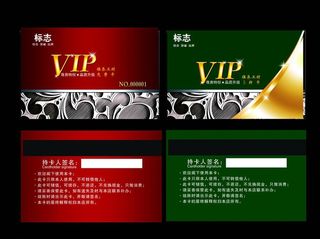 会员卡图片