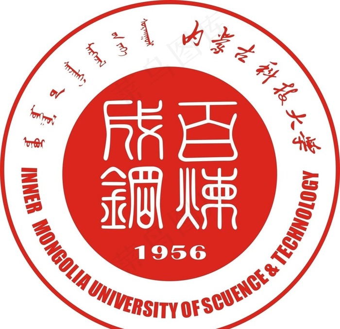 内蒙古科技大学logo图片