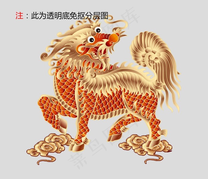 麒麟图片