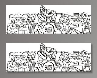 古代酿酒图图片