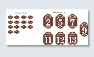房地产楼层导视牌标识牌数字指示图片