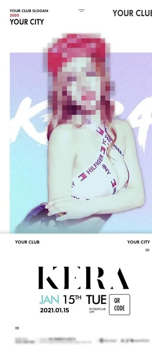 酒吧夜店嘉宾海报图片