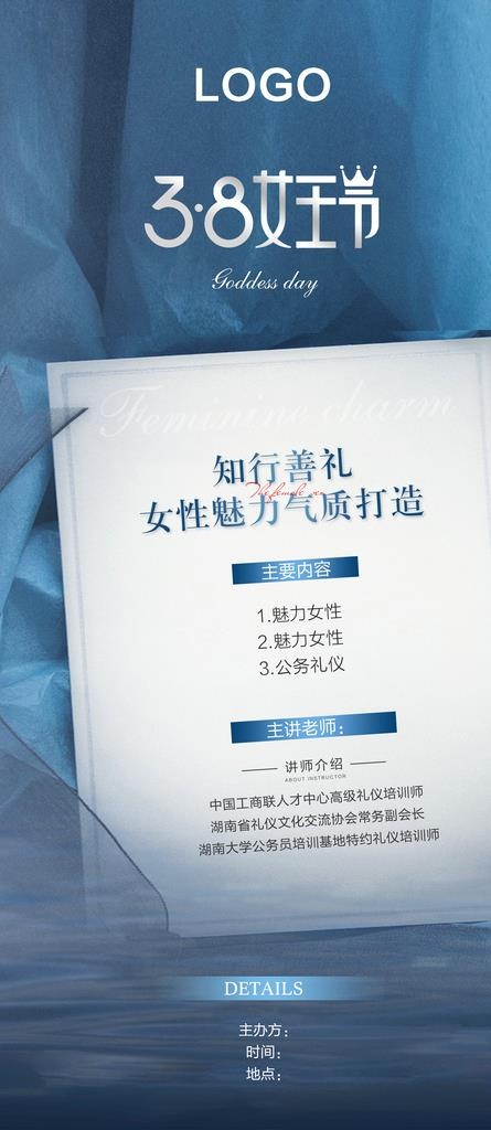 邀请函 贺卡图片(3000x6443)psd模版下载