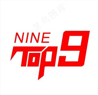 排行榜   TOP 9图片