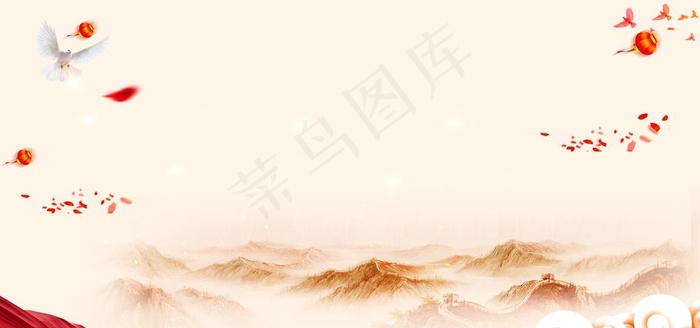 山水 红画背景图片